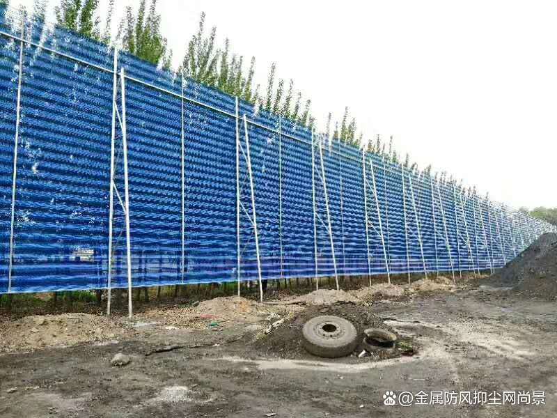 溫宿洗煤廠防風抑塵網工程造價與網絡工程設計一體化方案